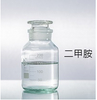dimetilamina/CAS 124-40-3